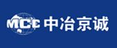 中冶京誠(chéng)