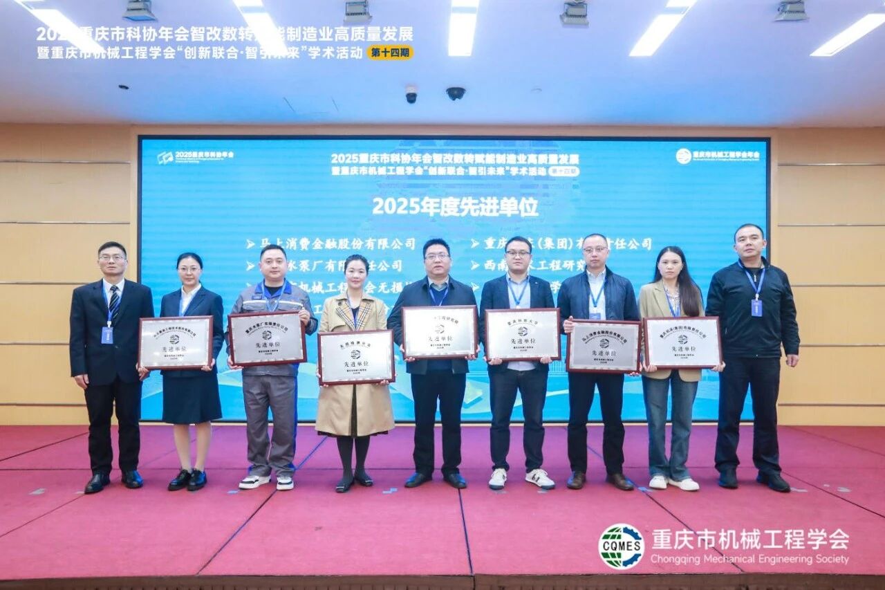 微信圖片_20251117161639